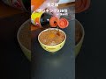 所持金60円で作る貧乏飯#貧乏飯 #shorts