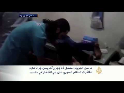 قتلى وجرحى بغارة للنظام على حي الشعار