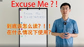 英文发音课 Youtube不读作u To B Nike也不读 耐克 论5个常用单词的读音错误 Youtube 英文发音课 Youtube不读作u To B Nike也不读 耐克 论5个常用单词的读音错误 Youtube