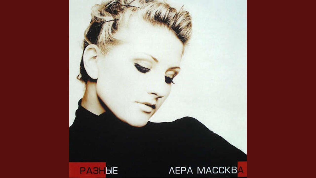 在 YouTube 上觀看「Лови」 在 YouTube 上觀看「Лови」