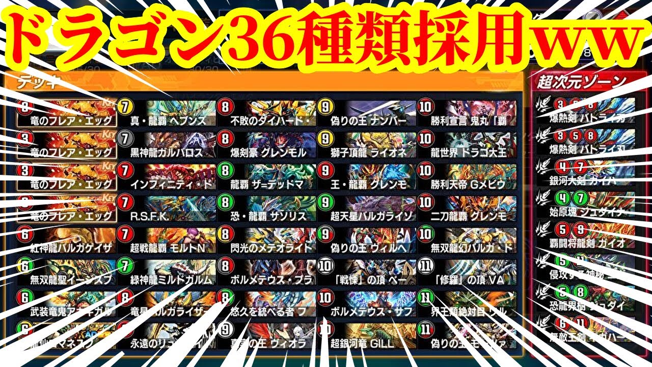 【値下げ交渉可能】デュエマ　ハイランダーデッキ 最終値下げ ハイランダーボルコン デュエマ デッキ - メルカリ