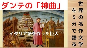 ダンテ Youtube ダンテ Youtube