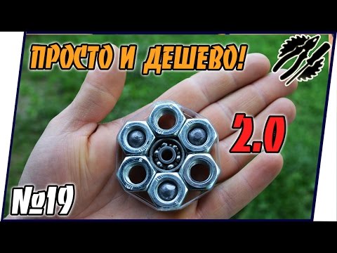 SIMPLE AND VERY CHEAP SPINNER out of the BOTTLE and NUTS. SIMPLE AND VERY CHEAP SPINNER out of the BOTTLE and NUTS.