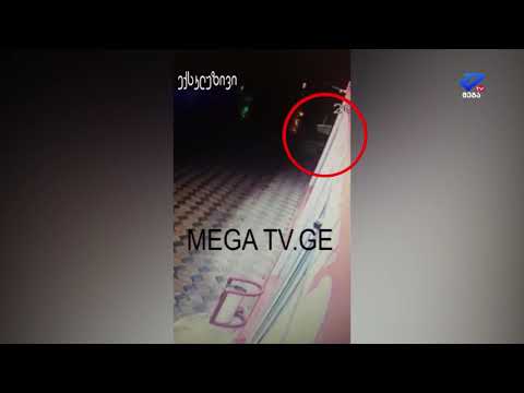 \"მეგა TV\"-ის ექსკლუზიური კადრები, როგორ იპარავენ ხონში თანხის გადახდის აპარატს