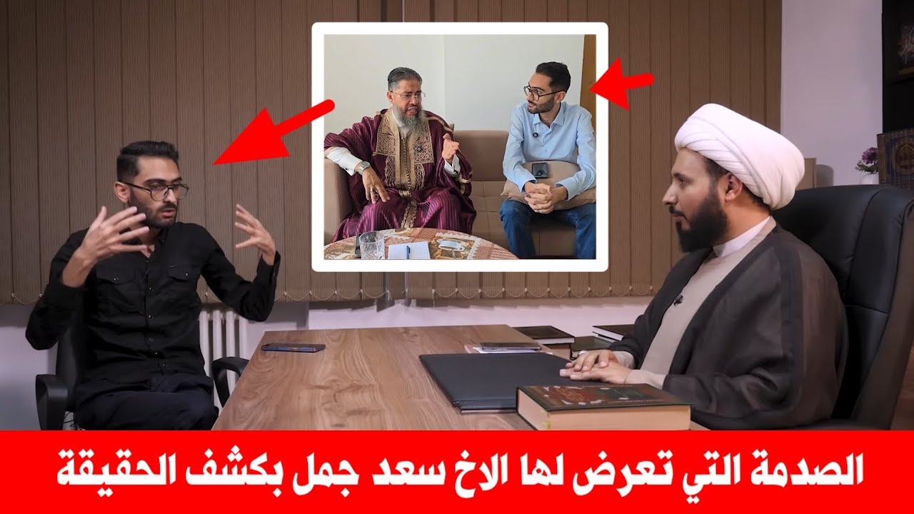 Одной из самых больших проблем является Махджуб аль-Махджуби, о шииты, да, Пророк околдован, и ше...