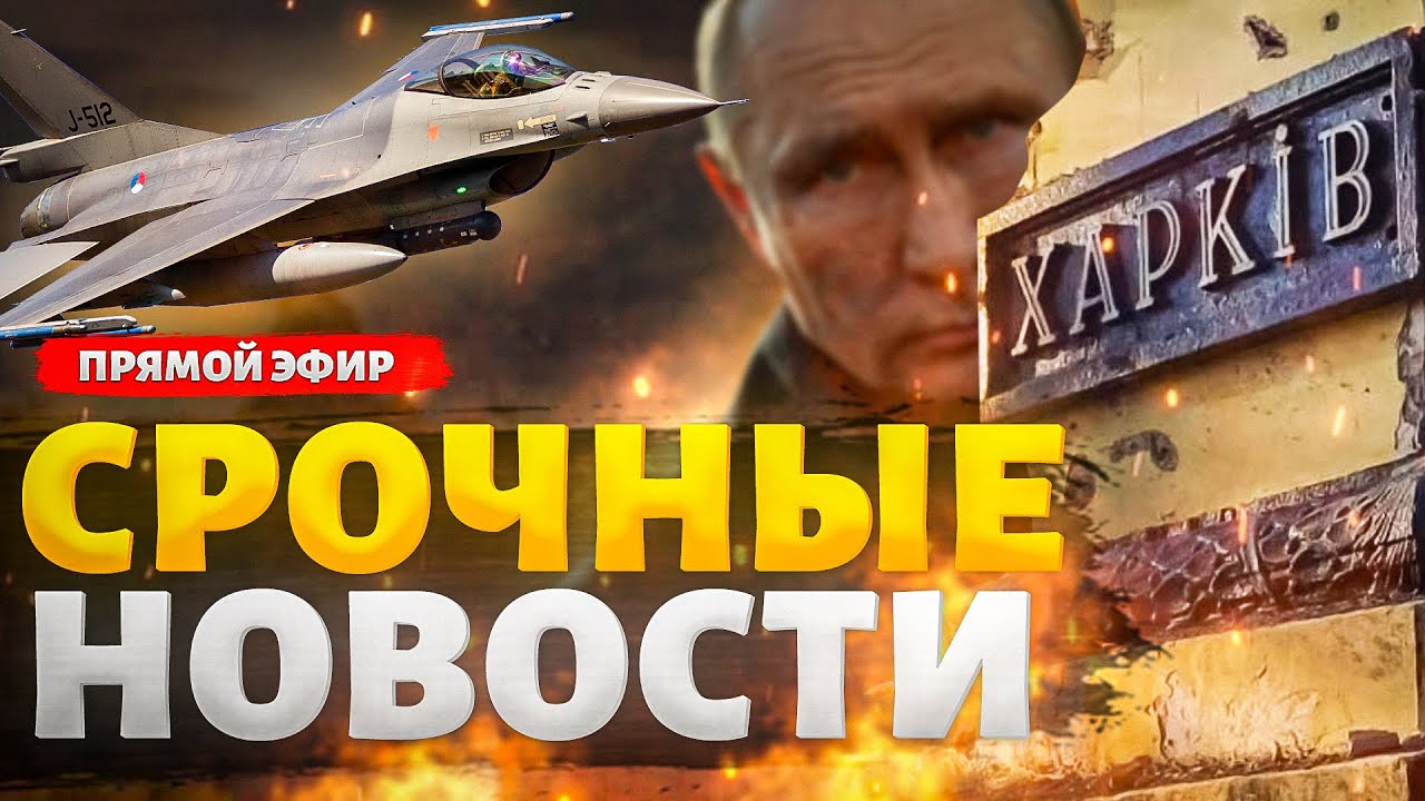 ВСУ сбили 4-й Су-25 за полмесяца. JDAM разгромили врага в Волчанске. Помощь США в деле