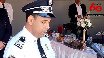شرطي يبدع في تلاوة القرآن الكريم .