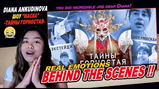 Diana Ankudinova - BEHIND THE SCENES шоу &quot;Маска&quot;) - Тайны Горностая  MJ REACTION