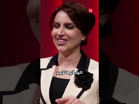 ضياء الميالي يروي قصة اغنية لابوبو