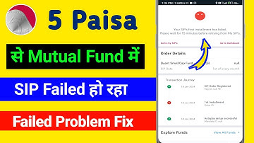 5 Paisa mutual fund SIP failed problem / 5 Paisa se mutual fund me SIP start kaise karen