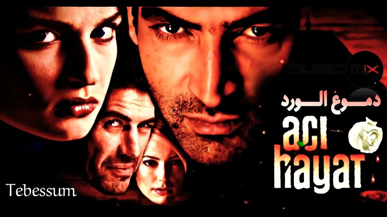 Горькая жизнь. Селин Демиратар и Кенан Имирзалыоглу. Сериал aci Hayat. Боль жизни турецкий сериал. Горькая жизнь турецкий Постер