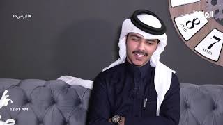 ما علمك صوت المطر كيف أحتريك | زايد بن سابر #البزنس36