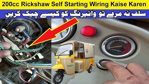 200cc Rickshaw Self Starting Wiring Kaise Karen | 200cc Rickshaw Self Start Problem #200cc