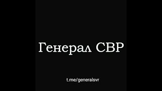 Враг внутри