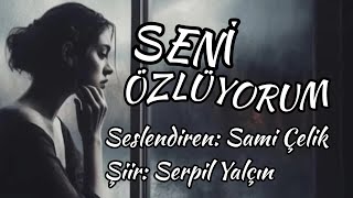 Seni̇ Özlüyorum - Seslendiren: Sami Çelik - Şiir: Serpil Yalçın - Seni Özlüyorum