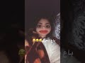 اخر مره سمعت ايلافيو من ددوب سحكته بلغلط وكال ايلافيو