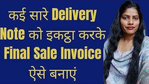 कई सारे Delivery Note को इकट्ठा करके Final Sale Invoice ऐसे बनाएं l delivery not in tally prime l