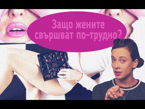 Видео: Как да се обличате официално, без да се чувствате неудобно: 15 стъпки