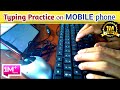 How to connect Keyboard and mouse with mobile phone। Typing practice on your mobile phone#typing