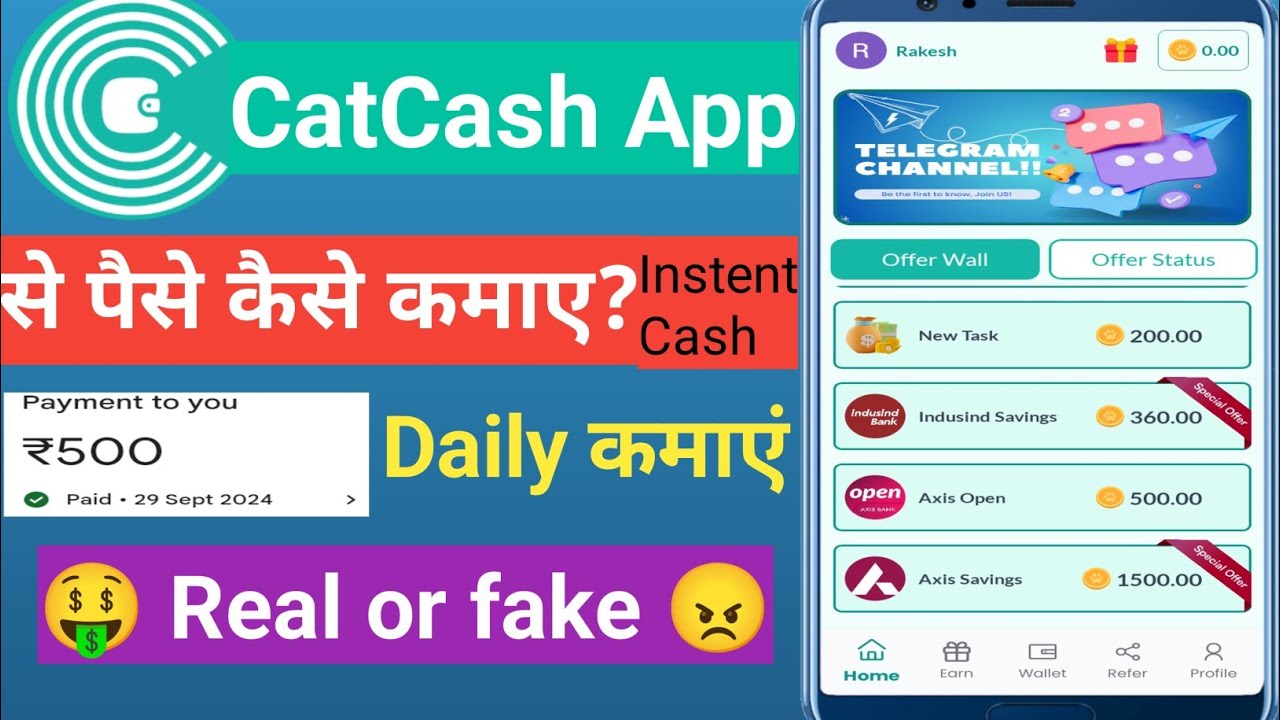 Catcash Earn Instant Cash Catcash App Se Paise Kaise Kamaye YouTube catcash-earn-instant-cash-catcash-app-se-paise-kaise-kamaye-youtube