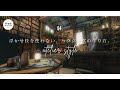 【FFXIV】黄金のレガシーまでのなぎ節でハウジング！秘密のアトリエ風の作り方　#ff14 #ffxiv