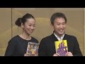 芥川賞に小野正嗣さん 直木賞に西加奈子さん