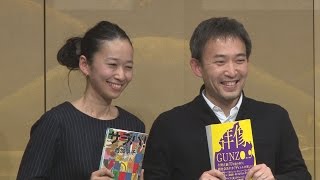 芥川賞に小野正嗣さん 直木賞に西加奈子さん