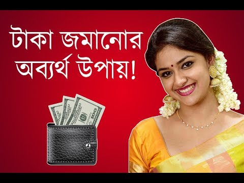 ভিডিও: ইঙ্গিত করা ইউ (24 টি ছবি): 