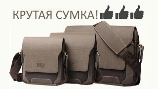 Самая лучшая мужская сумка на АлиЭкспресс. Обзор-распаковка. видео Сумки наплечные