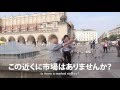 オタフクソース新人研修！世界で”お好み焼”を広める!?　ポーランド①編　Share Okonomiyaki With The World!? In Poland_1