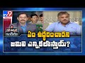 Chandrababu will sit in opposition for next 5 years if Jamili polls held: Botcha