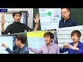 ネットで志望校へ一直線！