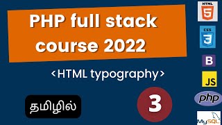 03 PHP full stack course| PHP course in Tamil| PHP bootcamp 2022| Codebinx