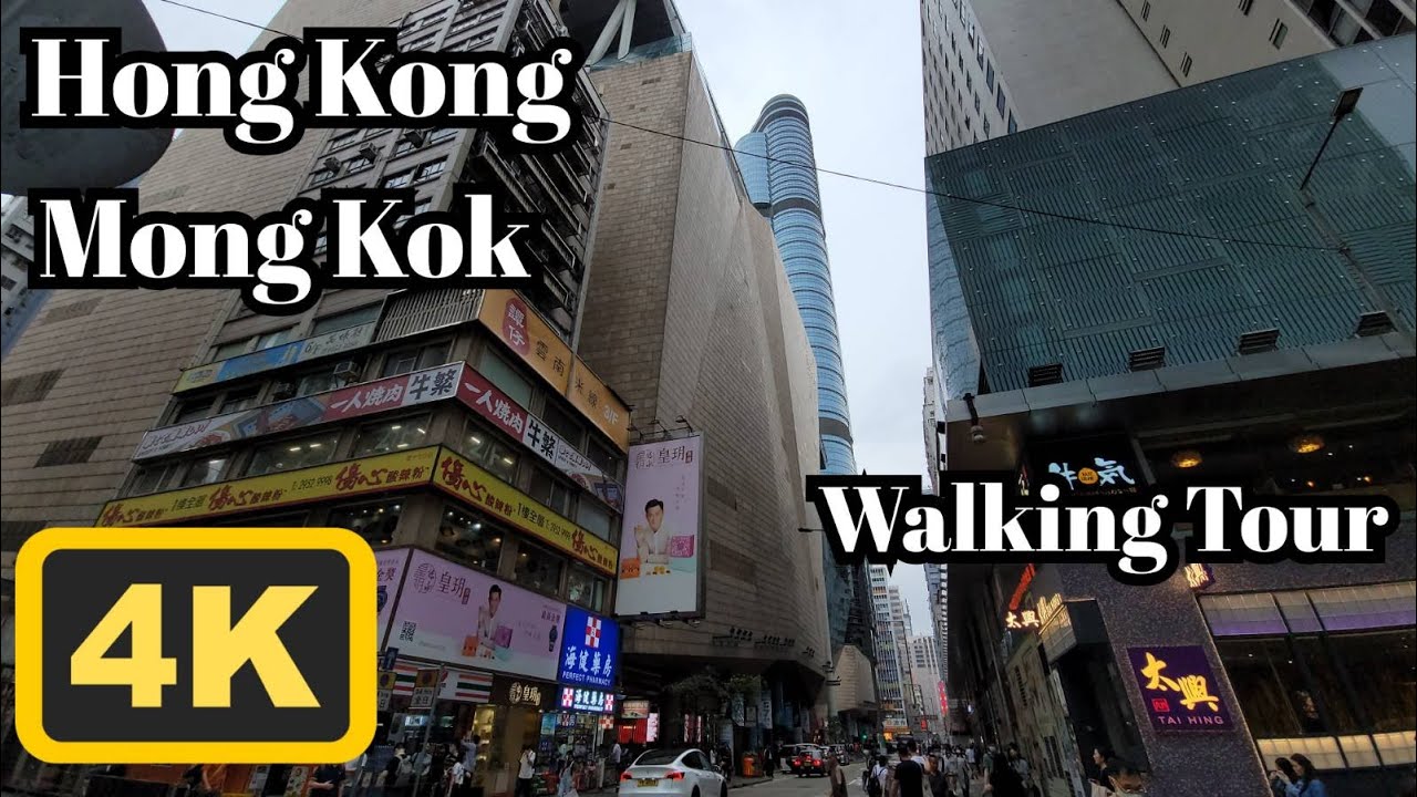 Walking in Hong Kong | 4K | Mong Kok | Walking Tour| ASMR | 2023/May
