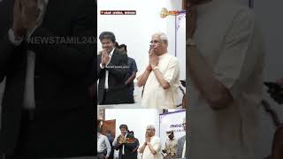 முதல்வரை வாசலுக்கே வந்து வரவேற்ற ஆளுநர் | CM Vijay | Governor Arlekar | Ministers Swearing Ceremony