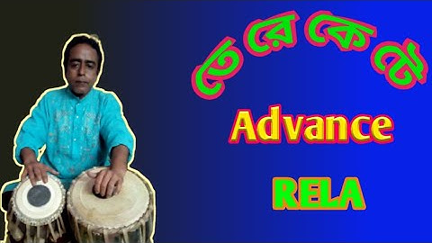 How to Play Terekete Rela, Paltas  And  Tihai On Tabla// তবলায় ত্রিতাল রেলা,পাল্টা ও তেহাই