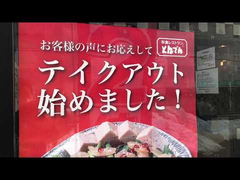 ドクターマップ 新琴似歯科クリニック 札幌市北区 の周辺施設動画一覧 ドクターマップ 新琴似歯科クリニック 札幌市北区 の周辺施設動画一覧