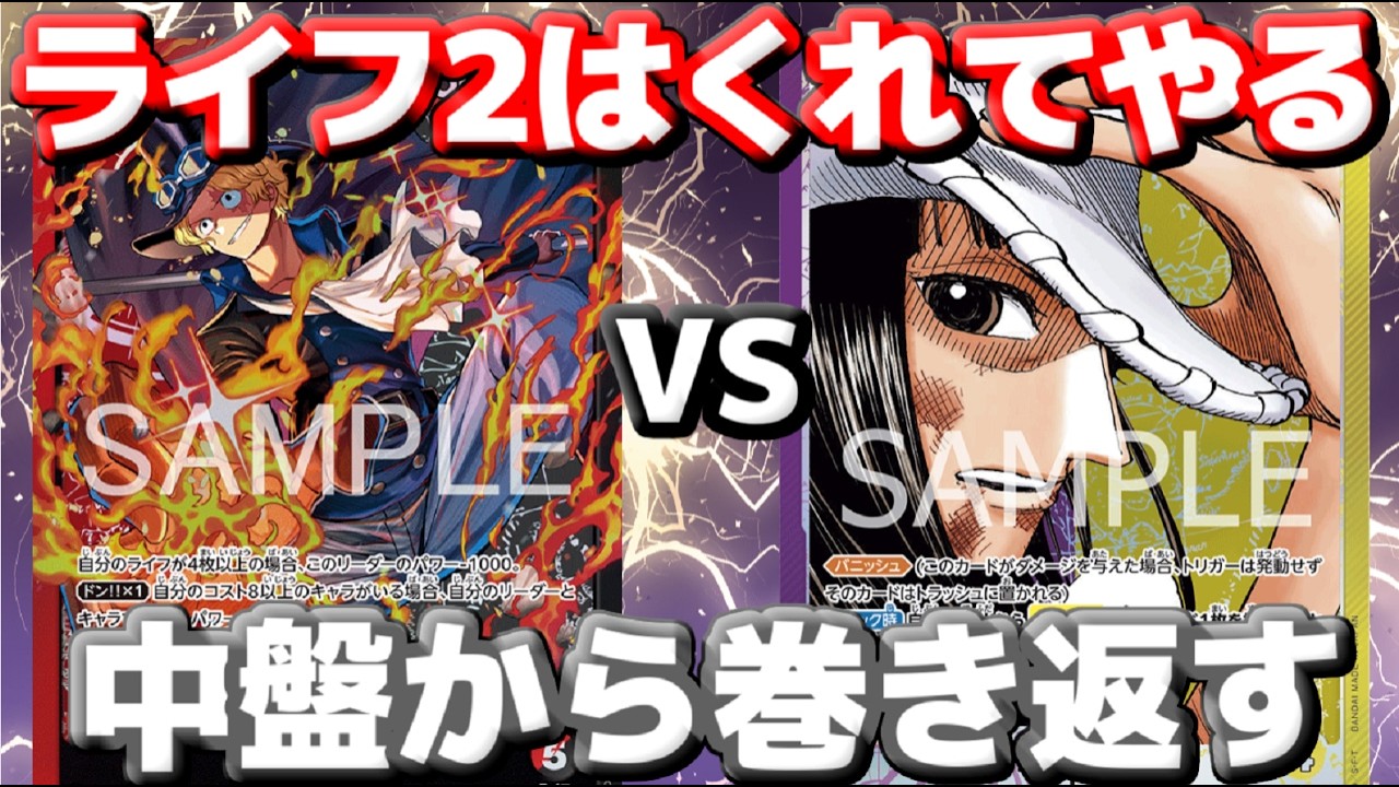 Match Video] 