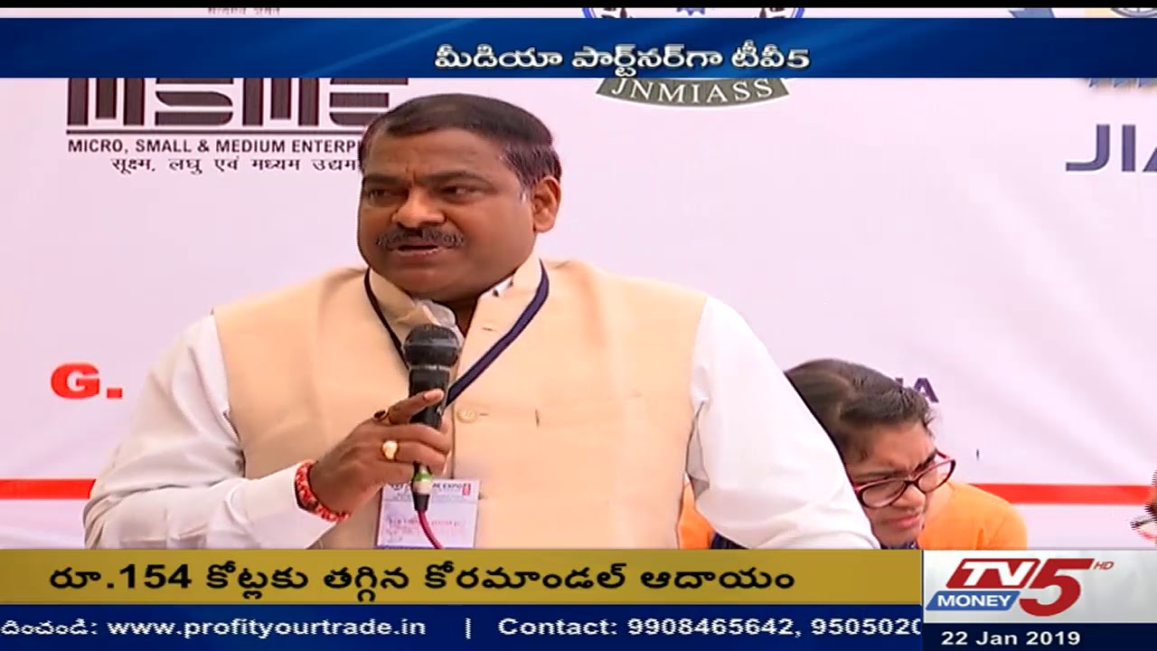 trading screen TV5 Money | TV5 News | JIA MSME Expo 2019