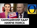 Кабаїху ізолювали від світу. У бункері не припиняються крики!