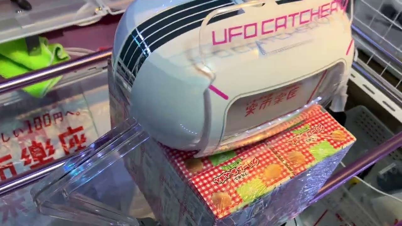 自宅クレーンゲームの紹介動画！