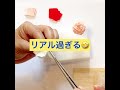 つまみ細工　インテリアキット〜ガラスの靴〜②