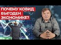 Что такое новая теория денег? Сколько будут стоить деньги в будущем?