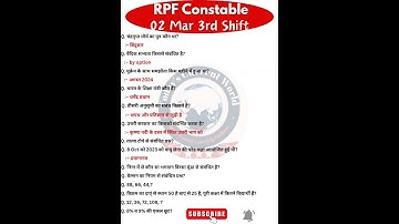 RPF Constable Exam Analysis 2025| RPF Constable Question Paper 2025 | 02 Mar 3rd Shift| RPF Question