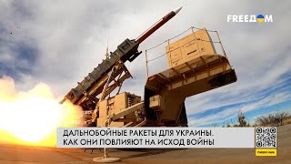 🔥 ATACMS для Украины. Прогнозы по поставкам ракет на фронт