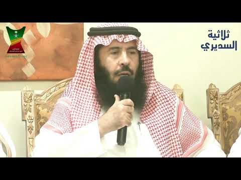 كلمة سمو الأمير أحمد بن بندر السديري في لقاء الثلاثية توحيد المملكة العربية السعودية أحداث وآثار