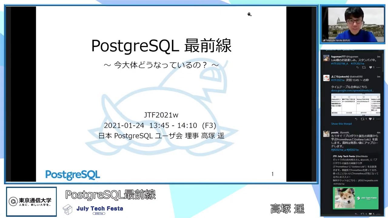 F3 Postgresql最前線 Youtube F3 Postgresql最前線 Youtube