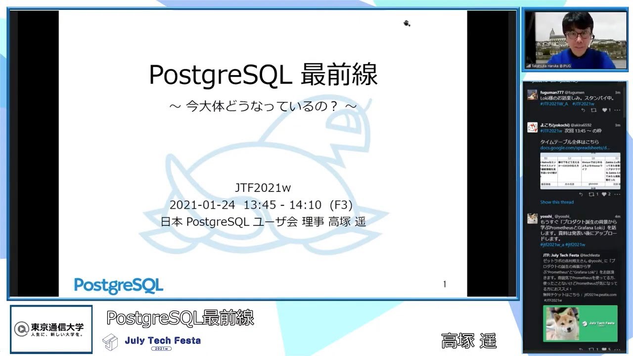 F3 Postgresql最前線 Youtube