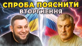 Розбір вторгнення РФ: що кажуть факти, а не пропаганда