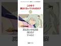 彼女になってくれるなら誰がいい？#ヤニねこ #アニメ #呪術廻戦
